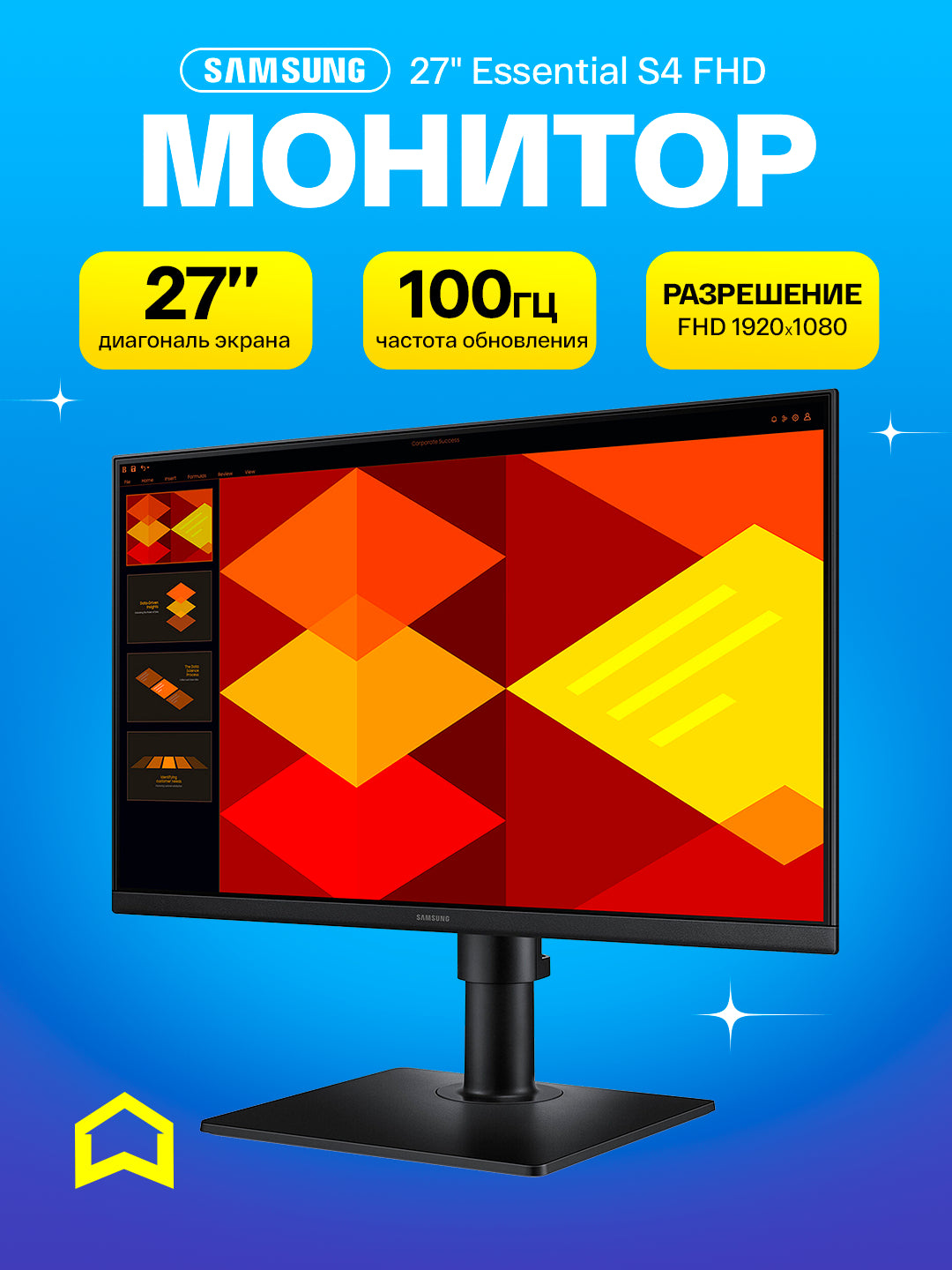 Monitor Samsung Essential 27" dyuymli, oyin uchun mos, Full HD 100Hz IPS, LS27D400GAIXCI