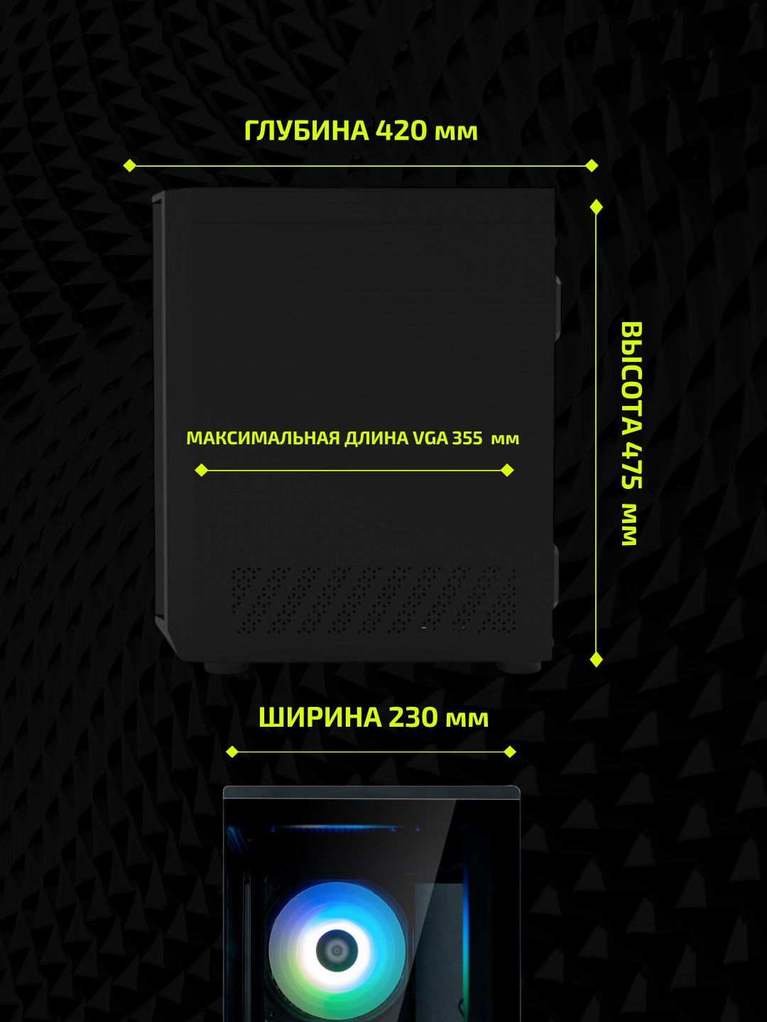 Zalman i6 kompyuter korpusi, ATX, 4 ta kulera komplektda, oyna, RGB yoritgich,