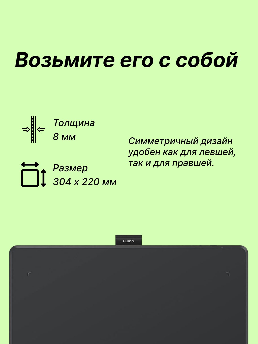 Grafik planshet Huion 10.5"x6.25" Inspiroy Frego M, Bluetooth, USB-C, qora L-610