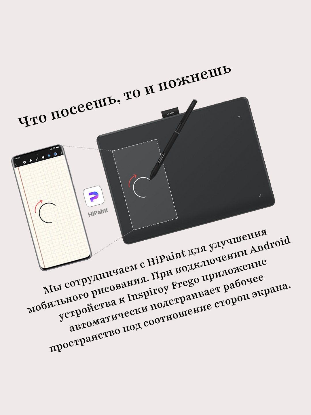 Grafik planshet Huion 10.5"x6.25" Inspiroy Frego M, Bluetooth, USB-C, qora L-610