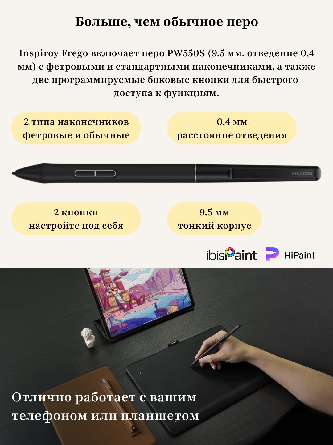 Grafik planshet Huion 10.5"x6.25" Inspiroy Frego M, Bluetooth, USB-C, qora L-610