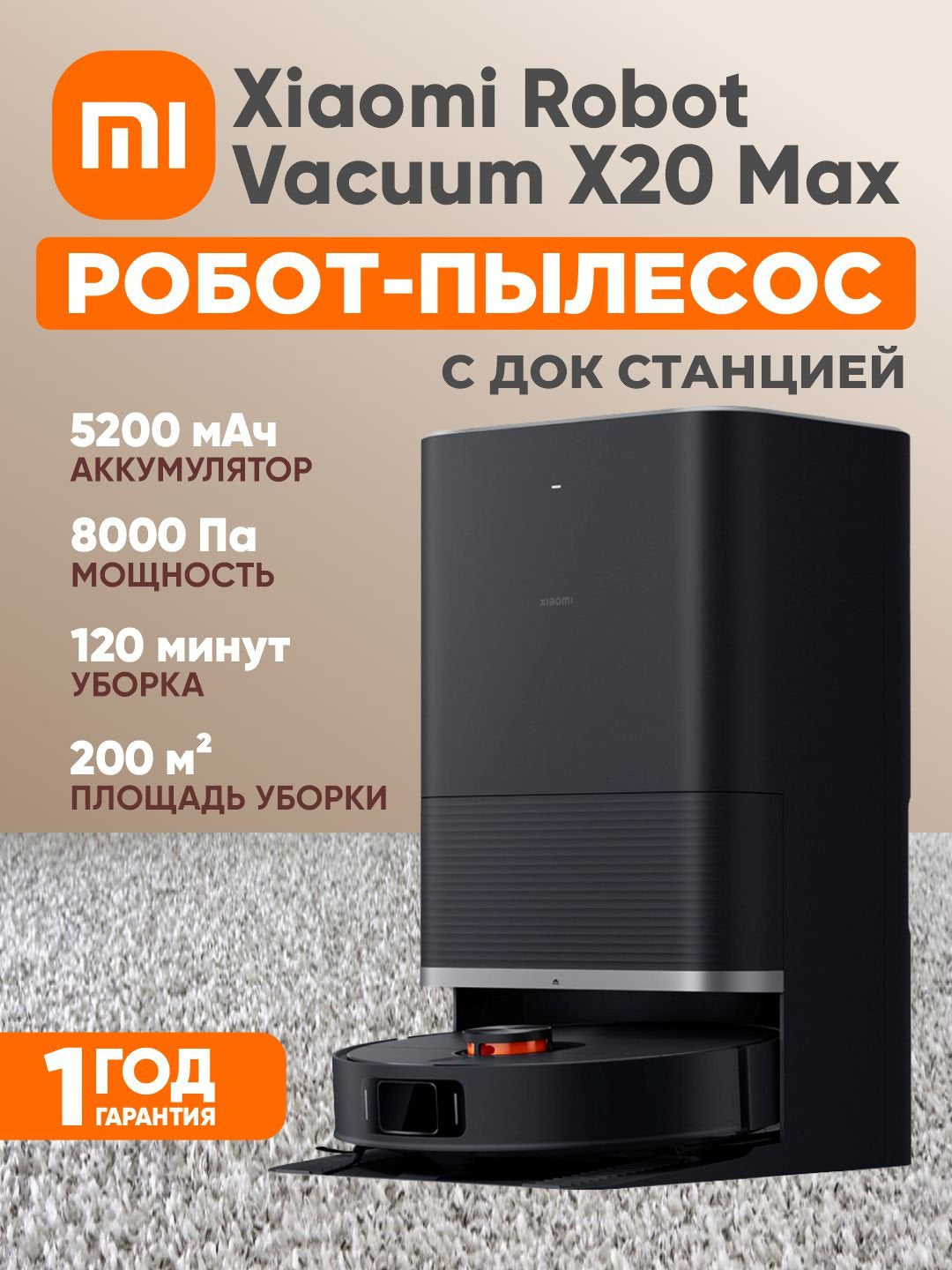 Xiaomi Robot changyutgichi Vacuum X20 Max (EU, qora)