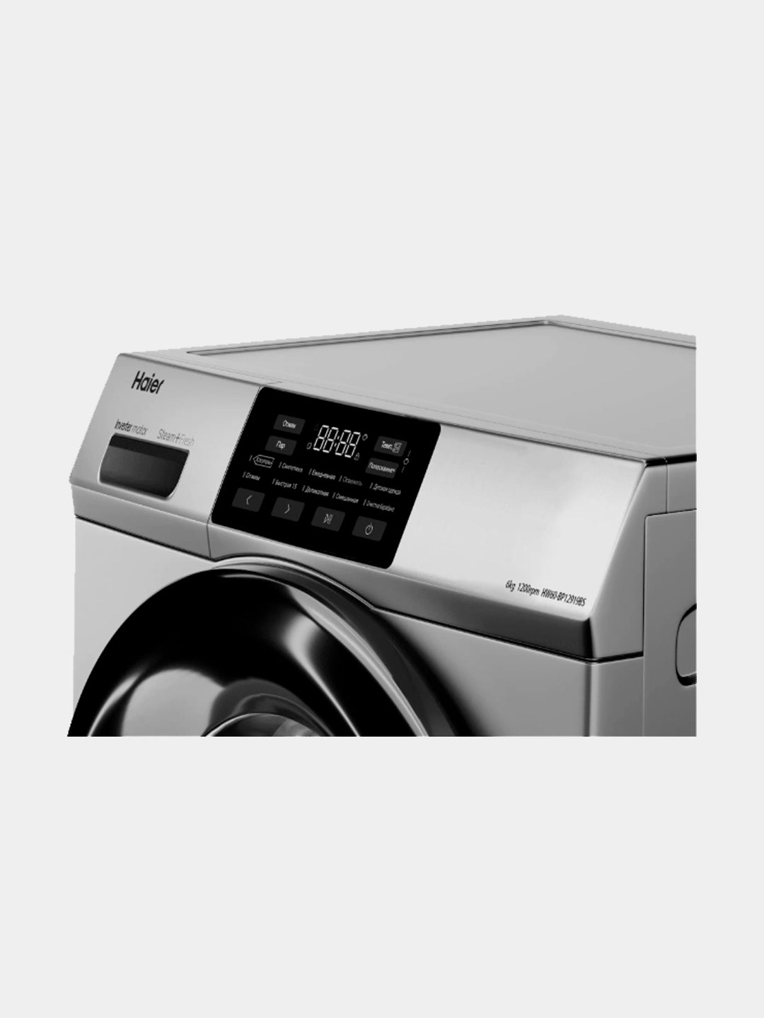 Kir yuvish mashinasi Haier HW60-BP12919BS Invertor