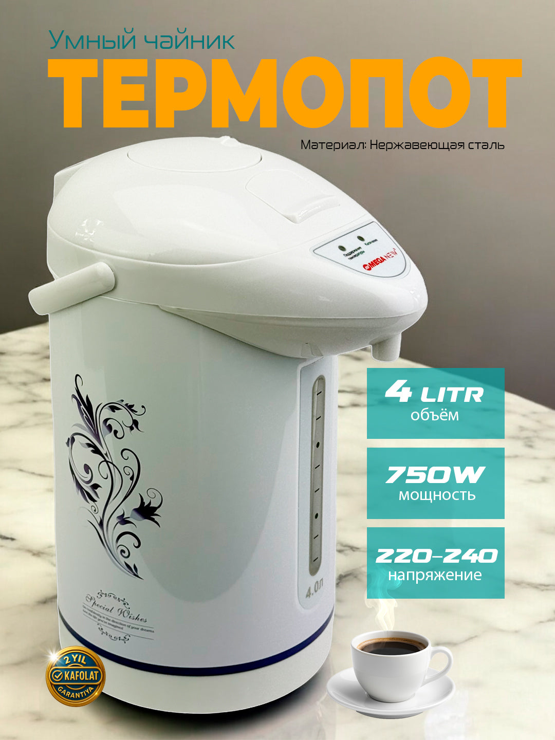 Elektr termopot MEGA MT623, 4 litr