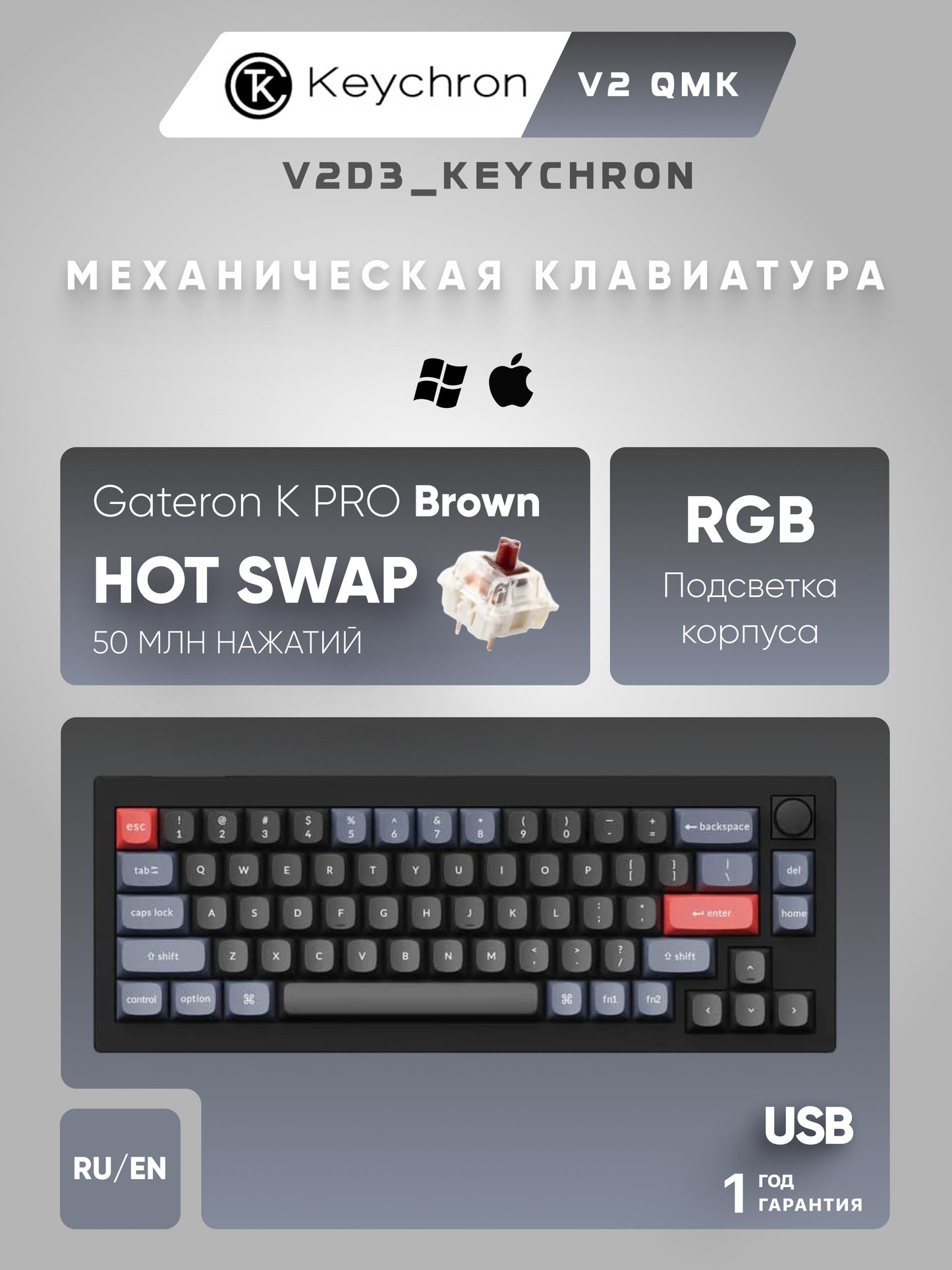 O‘yin mexanik klaviaturasi Keychron V2 QMK K PRO Hot-Swap, RGB, Knob,Carbon Black V2D3