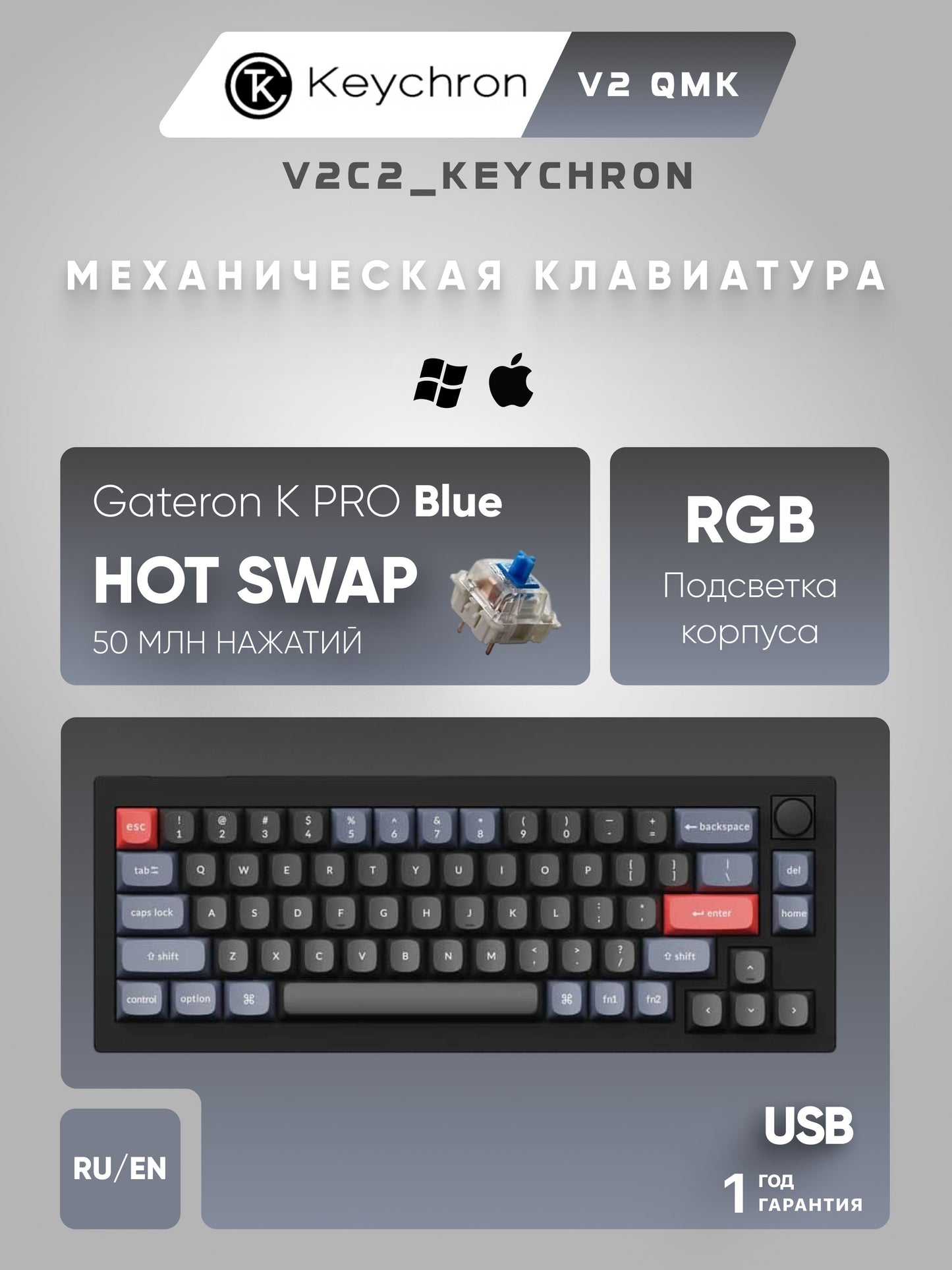 Keychron V2 o‘yin mexanik klaviaturasi 68 Key QMK K PRO Hot-Swap, RGB, Knob V2C2