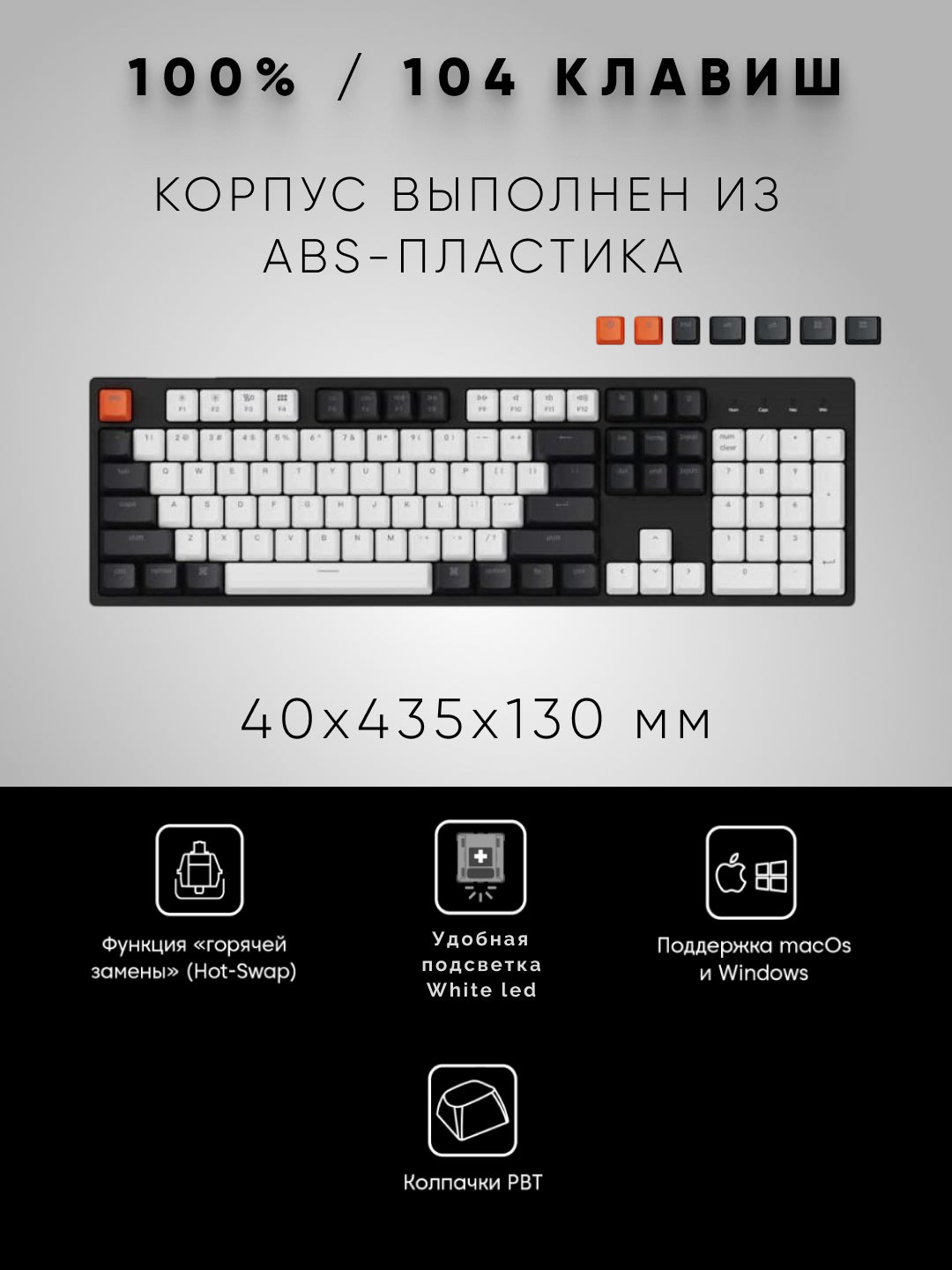 Simli oyin klaviaturasi Keychron C2 104Key, Gateron G Pro, Hot-Swap, RGB, C2H