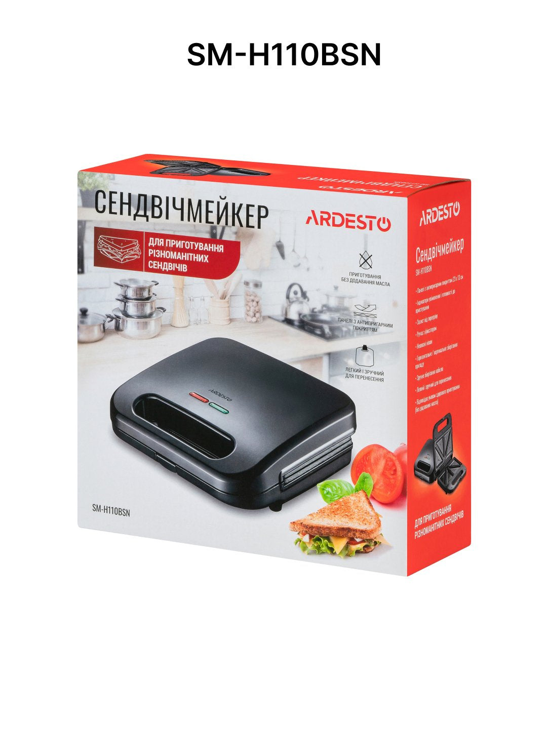 Sendvichmeyker Ardesto SM-H110BSN