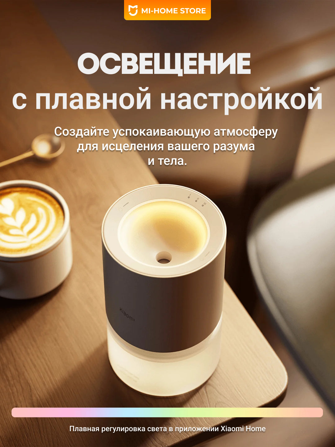 Aqilli aromadiffusor Xiaomi Smart Sccent Diffuser sozlash va yoritish bilan, 30dB