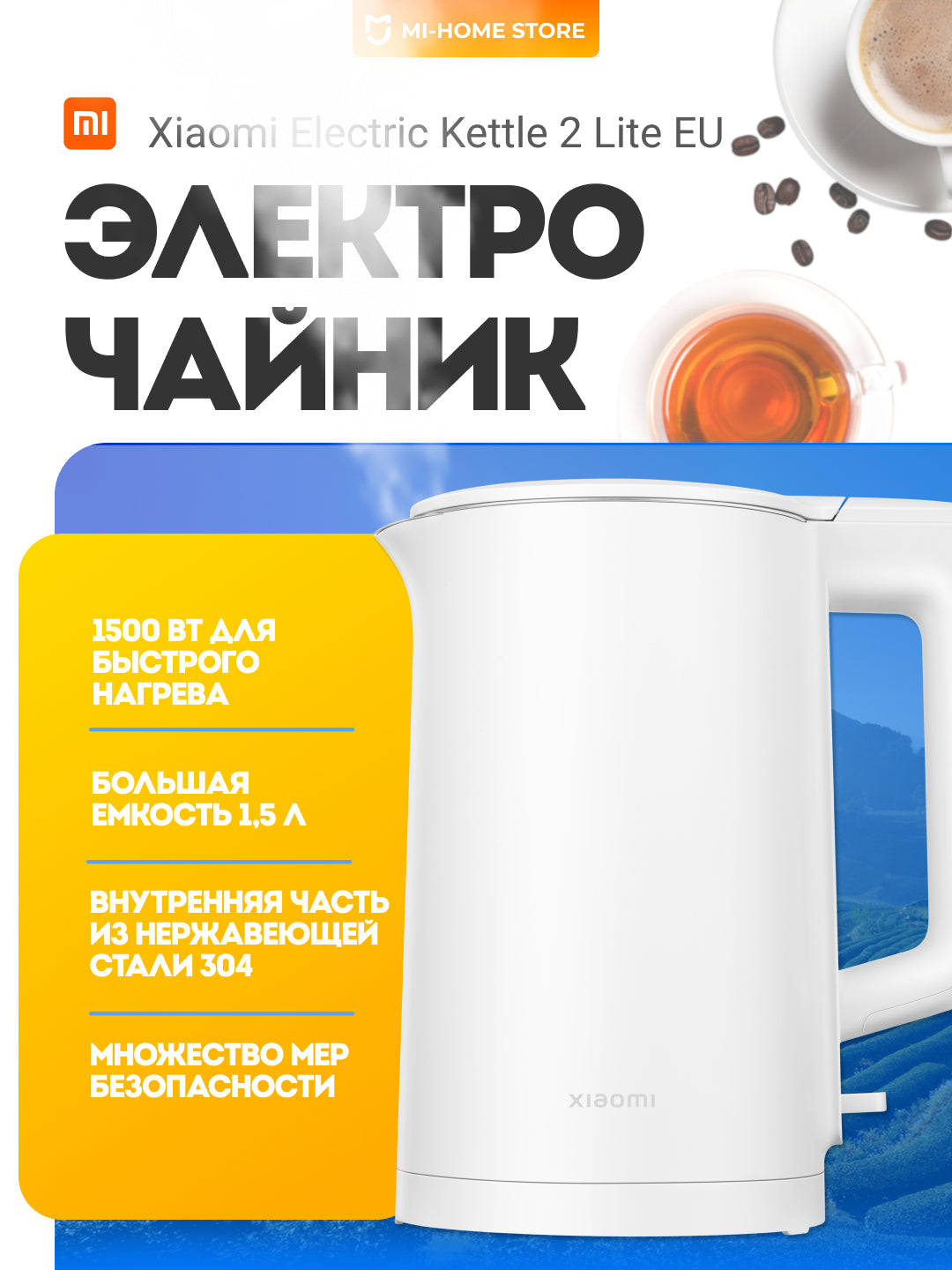 Xiaomi Electric Kettle 2 Lite EU elektr choynak, zanglamaydigan po'latdan, 1,5 l