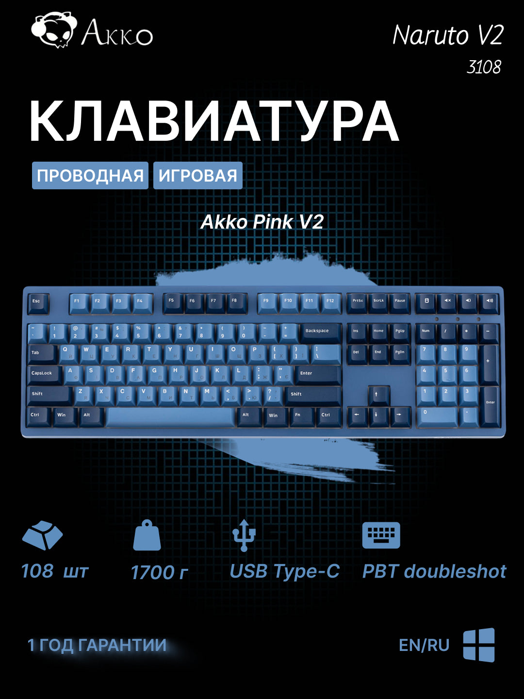 Akko 3108DS Ocean Star V2 o‘yin mexanik klaviaturasi