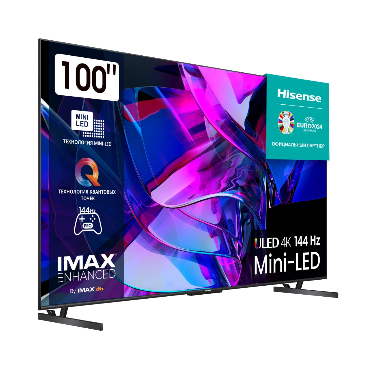 Hisense 100U7KQ 4K UHD Smart TV