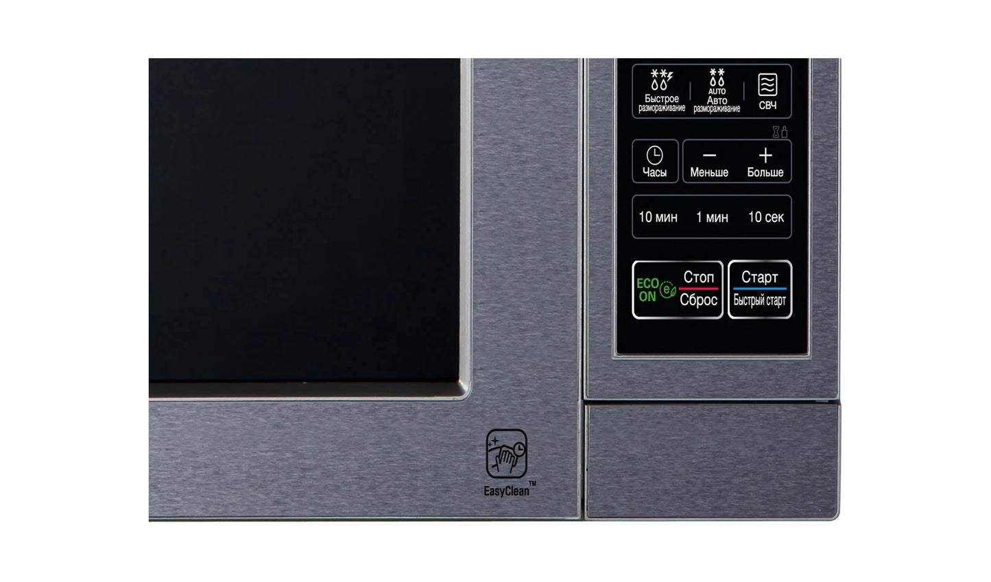 LG MS-2044V mikroto‘lqinli pechi