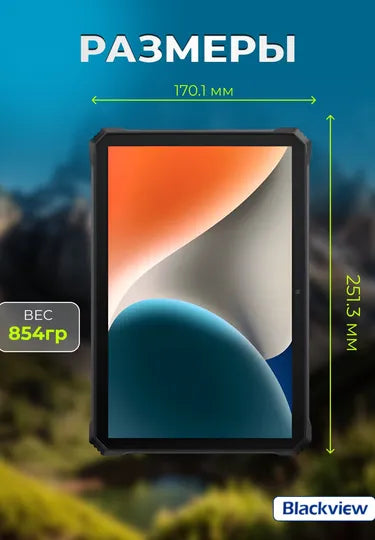 Planshet Blackview Tab Active 6, 10.1", LTE, 8/128 GB, himoyalangan,