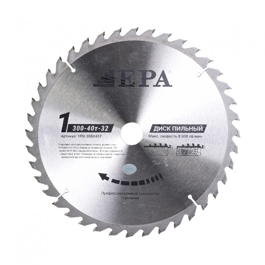Arrali disk EPA (1PD-30040-32,)