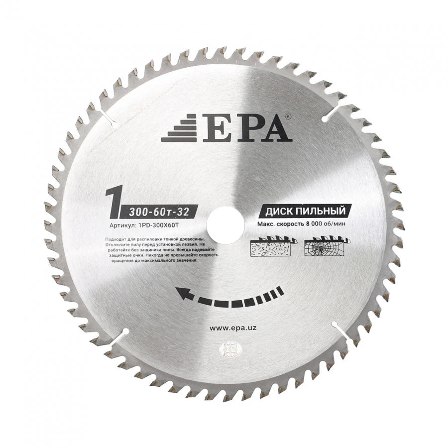Arrali disk EPA (1PD-30060-32,)