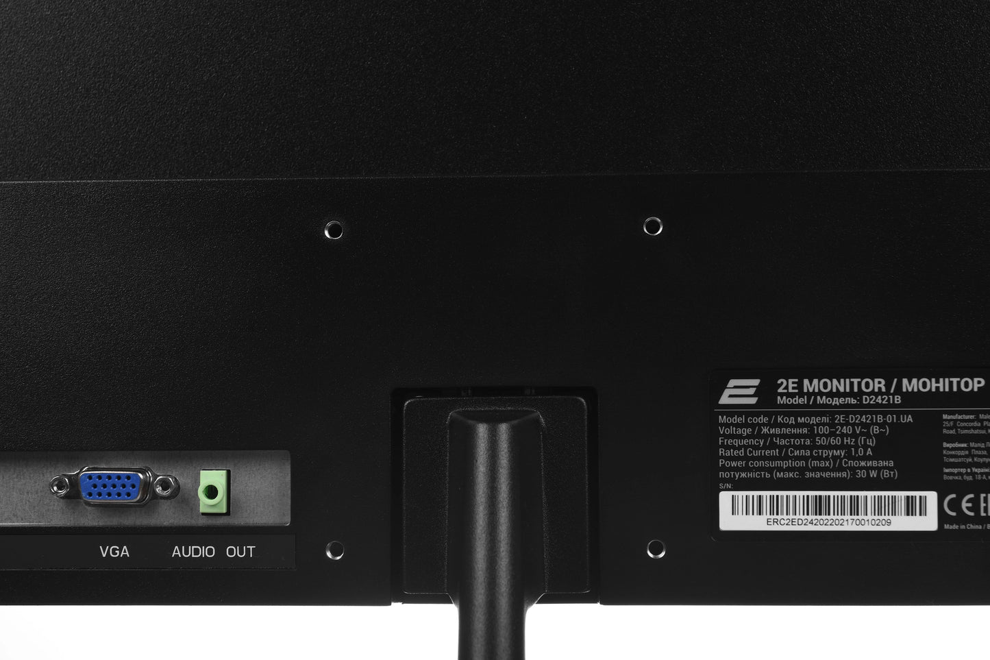 2E 23.8" D2421B monitori