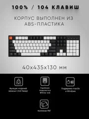 Keychron C2 104 key Gateron g PRO Blue, HOTSWAPP, White Led, c2g2 o'yin mexanik klaviaturasi