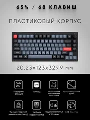 Keychron v2 68 key, K PRO Red , QMK K PRO Hot-Swap, RGB, Knob v2c1 o'yin mexanik klaviaturasi