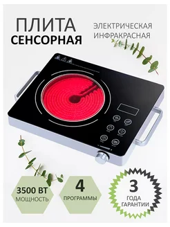 Elektr stol usti pechkasi HM-8093