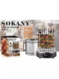 Elektr shashlik pishirgich Sokany SK-6114, 11 ta shish uchun panjara