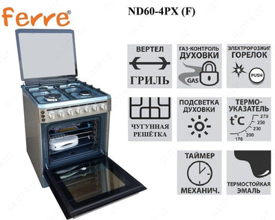 Ferre ND60-4PX gaz plitasi (FFD)