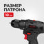 EPA (eash) simsiz tornavida-12-6 12 C)