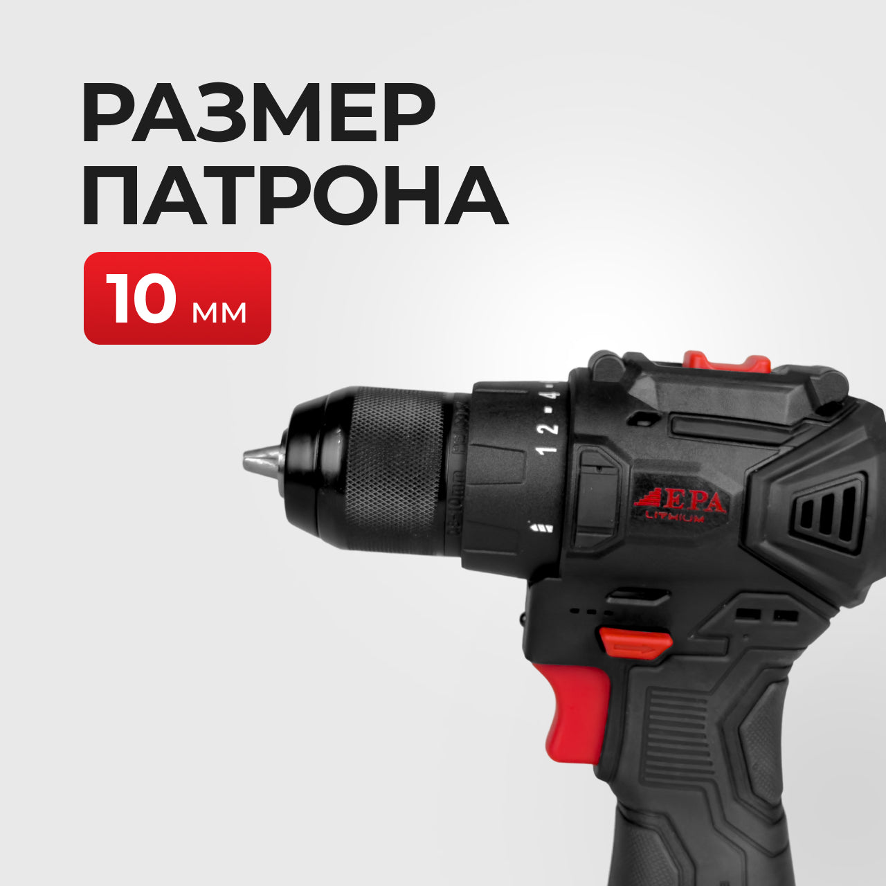 EPA simsiz tornavida (EASH-16-1)
