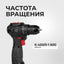 EPA simsiz tornavida (EASH-16-1)
