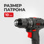 EPA simsiz tornavida (EASH-20-2)