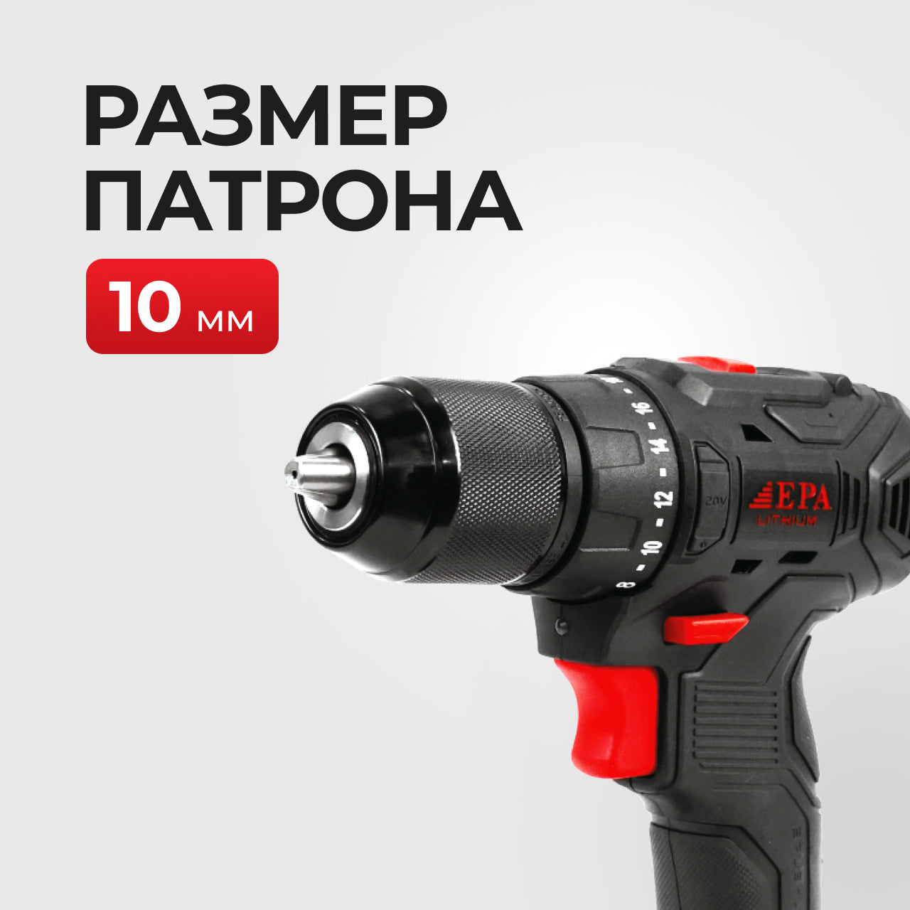 EPA simsiz tornavida (EASH-20-2)