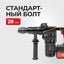 EPA bolg'a matkapi (EAP-28)