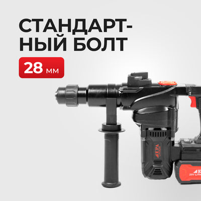 EPA bolg'a matkapi (EAP-28)