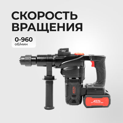 EPA bolg'a matkapi (EAP-28)