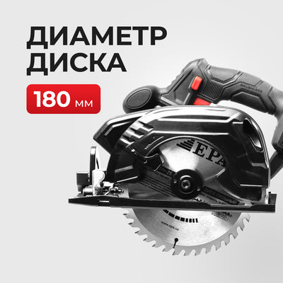 Akkumulyatorli diskli arra ESP-A180