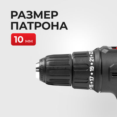 EPA burg'ulash-tornavida (EDSH-10p-1 400 Vt)