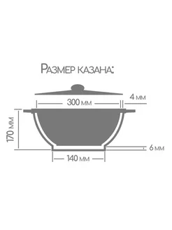 Alyuminiy qozon, yopishmaydigan, 8 l, granit, tomli, Gornitsa, kn4302