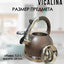 Hushtak chovgum 3,5 l Vicalina vl-9167 jigarrang