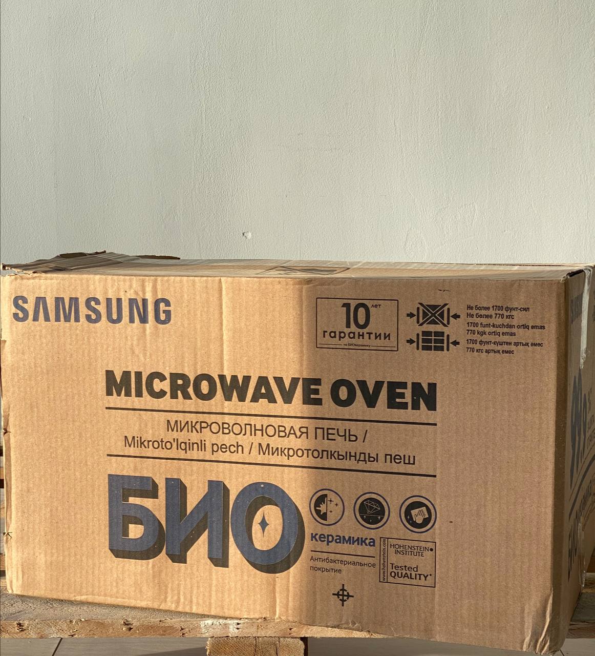 Samsung ART ME83KRS mikroto‘lqinli pechi
