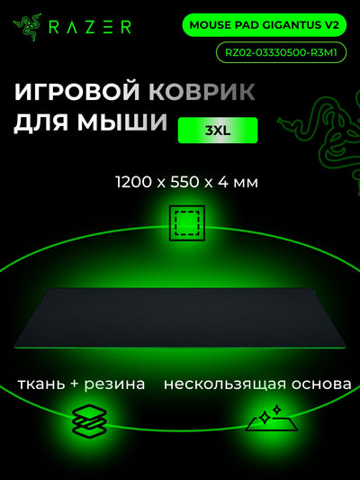Razer Gigantus v2 M Black o'yin yuzasi