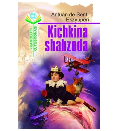 Antuan de Sent-Ekzyuperi: Kichkina shahzoda