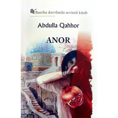 Abdulla Qahhor : Anor