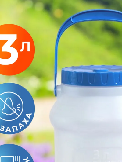3 litrli plastik idish
