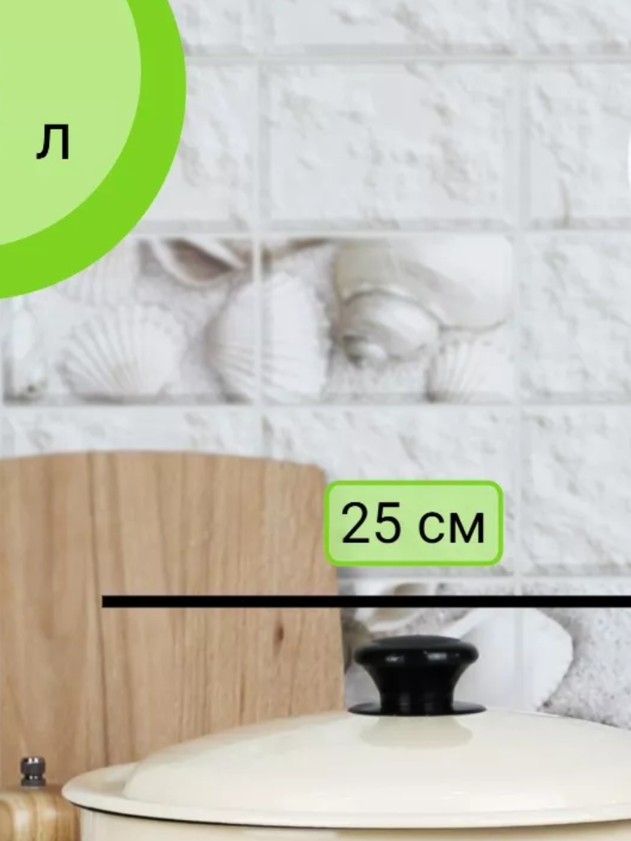 Kostryulkalar kerch 1.5, 5, 5.5, 6 va 9L