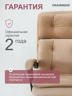 HOME 442 kompyuter kreslosi oyoq tayanchi bilan