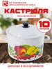 Kerch kastrryulasi emal, 10 litr