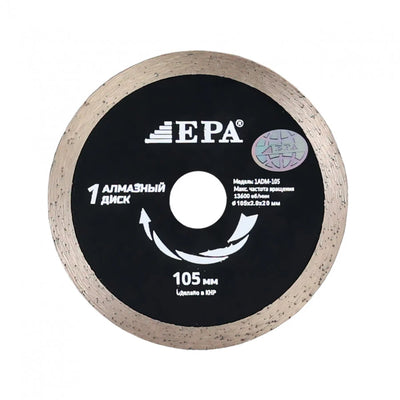 EPA ho'l kesish uchun olmos kesilgan disk (1ADM-105-20)