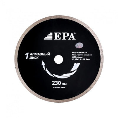 EPA ho'l kesish uchun olmos kesilgan disk (1ADM-230-22,)