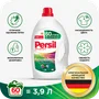 Kir yuvish geli Persil Color Gel, rangli uchun, 3,9 litr