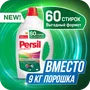 Kir yuvish geli Persil Color Gel, rangli uchun, 3,9 litr
